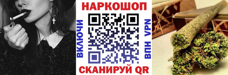 Купить МАРИХУАНА  КОКАИН  Гашиш  КЕТАМИН  Меф  APVP  Елизово