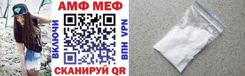 Амфетамин 97%  Купить закладки  Елизово 