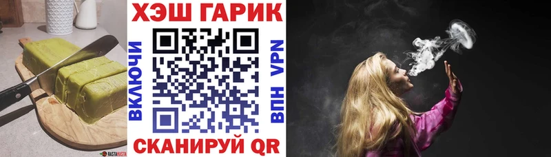 Cannafood марихуана  Купить закладки  Елизово 