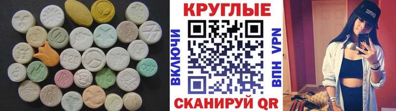 ЭКСТАЗИ бентли  Купить закладки  Елизово 