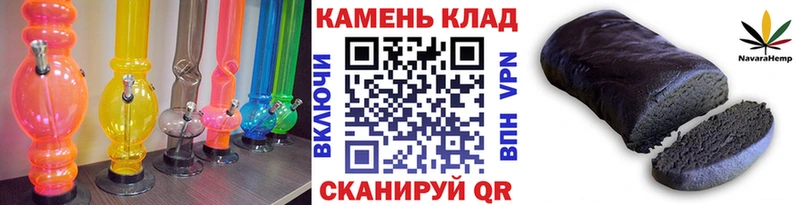 ГАШ гарик  Купить где  Елизово 