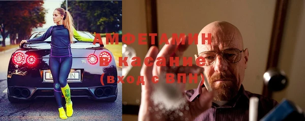амфетамин Дмитриев