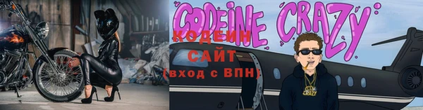 амфетамин Дмитриев