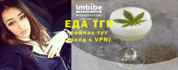 mdma Ельня