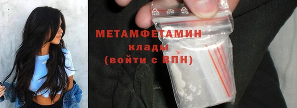 амфетамин Дмитриев