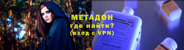 амфетамин Дмитриев
