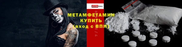 амфетамин Дмитриев