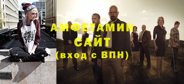 стаф Елизово