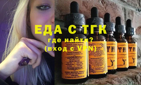 mdma Ельня