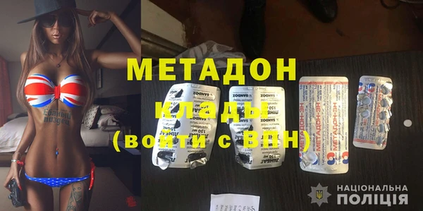 mdma Ельня