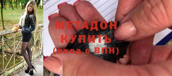амфетамин Дмитриев