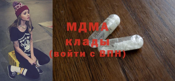 амфетамин Дмитриев