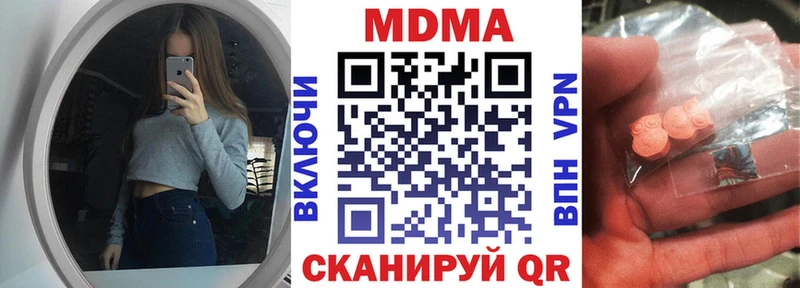 Купить  Елизово  МДМА Molly 
