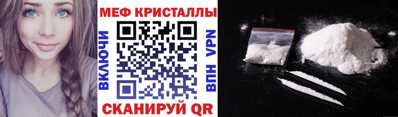 Купить закладки  Елизово  МЕФ mephedrone 