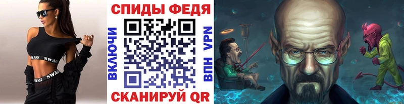 Купить закладки  Елизово  МЕТАМФЕТАМИН винт 