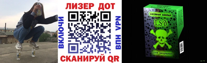 Марки NBOMe 1500мкг  Купить закладки  Елизово 