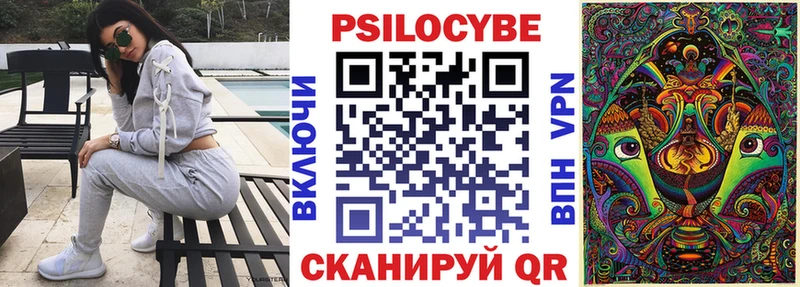 Галлюциногенные грибы GOLDEN TEACHER Елизово